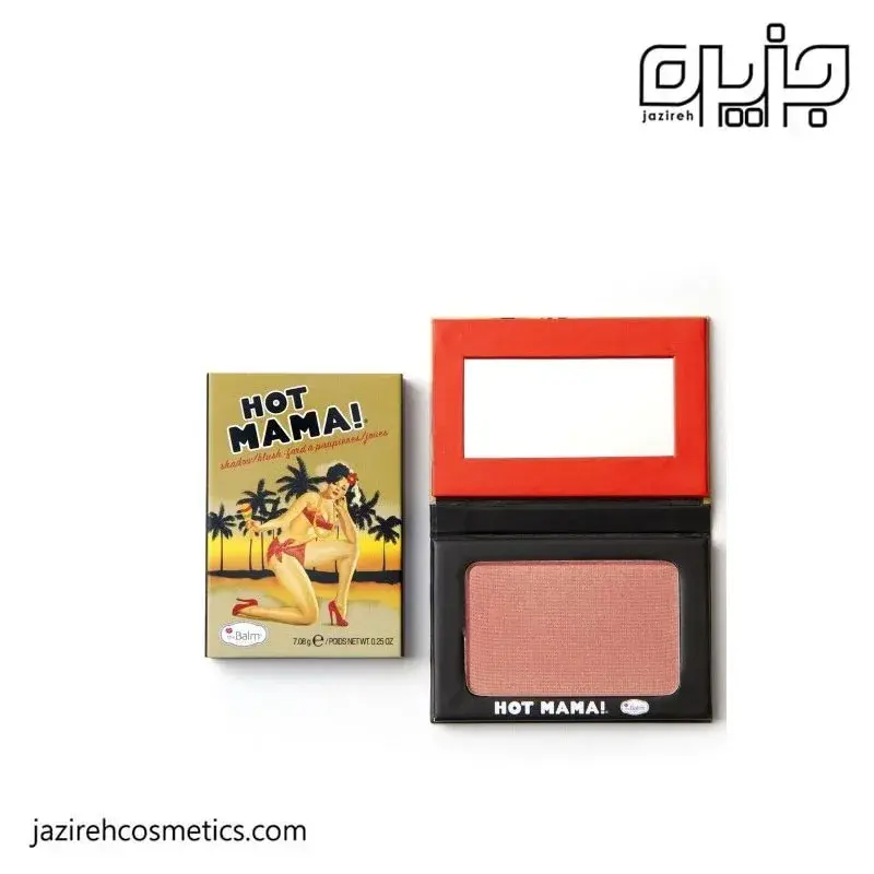 رژ گونه دبالم hot mama