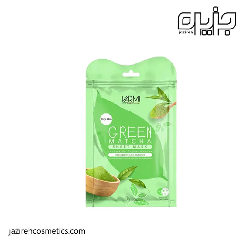 ماسك نقابی گرين ماچا وارمی