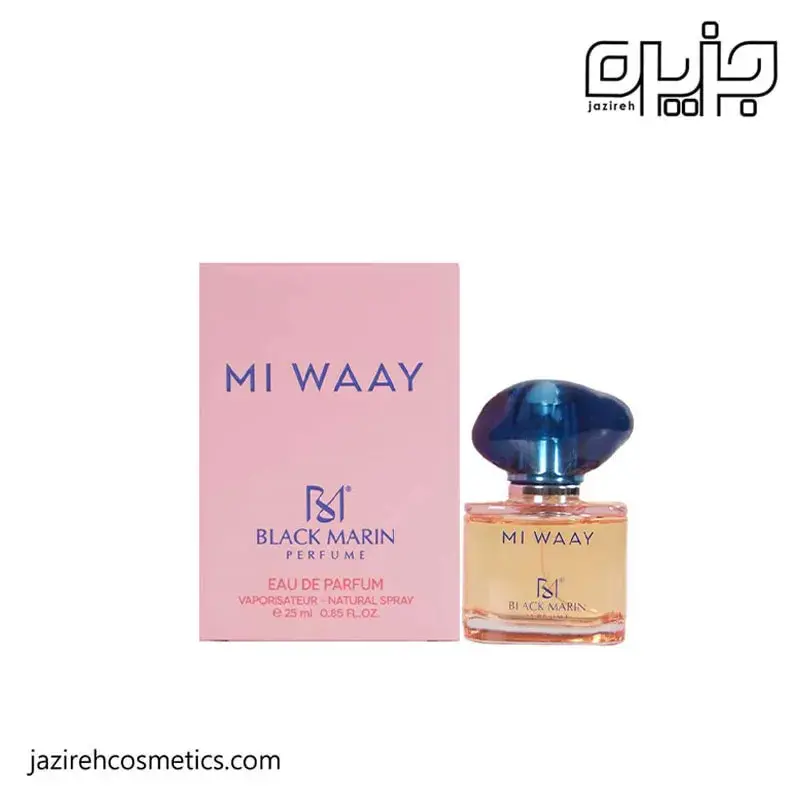 ادكلن مينياتوری بلك مارين my waay
