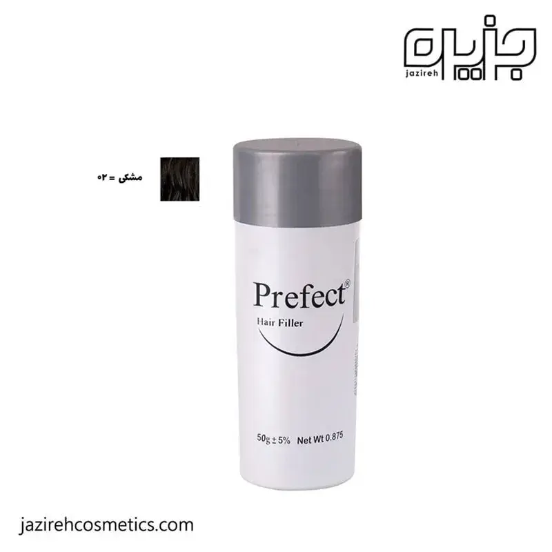 پودر پرپشت کننده مو پرفکت -2