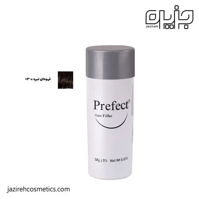 پودر پرپشت کننده مو پرفکت -3