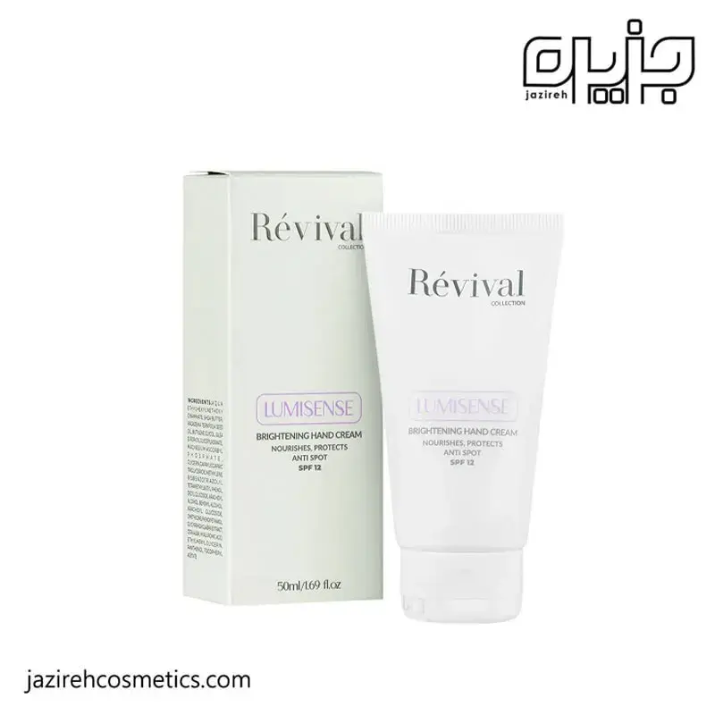 كرم روشن كننده دست رويوال