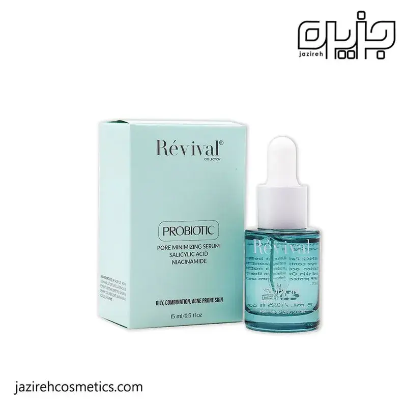 سرم جمع كننده منافذ پروبيوتيك رويوال