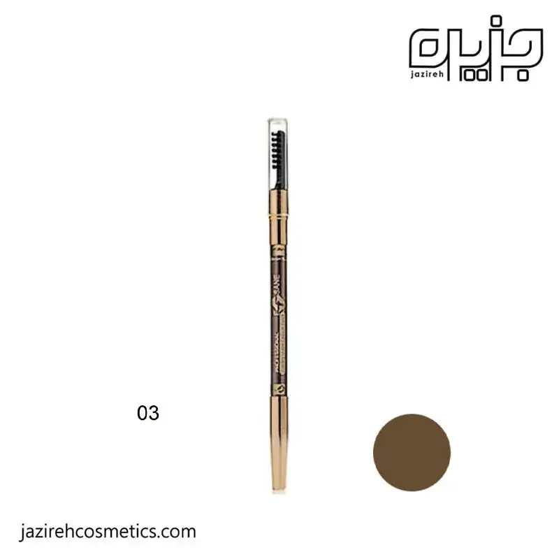 مداد ابرو برس دار ضدآب ایفسن شماره 3
