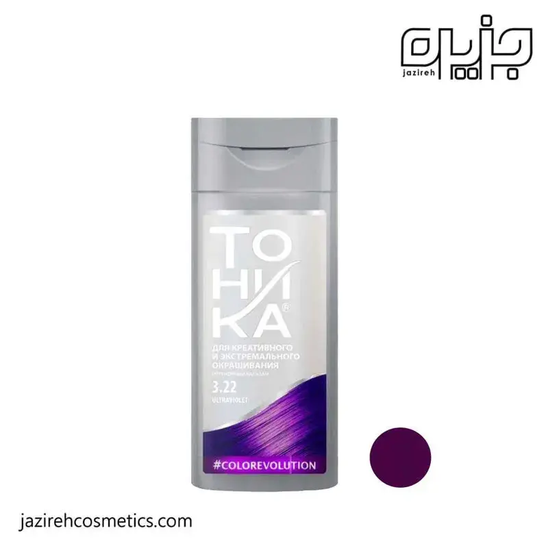 شامپو رنگساژ تونیکا شماره 3.22 - بنفش
