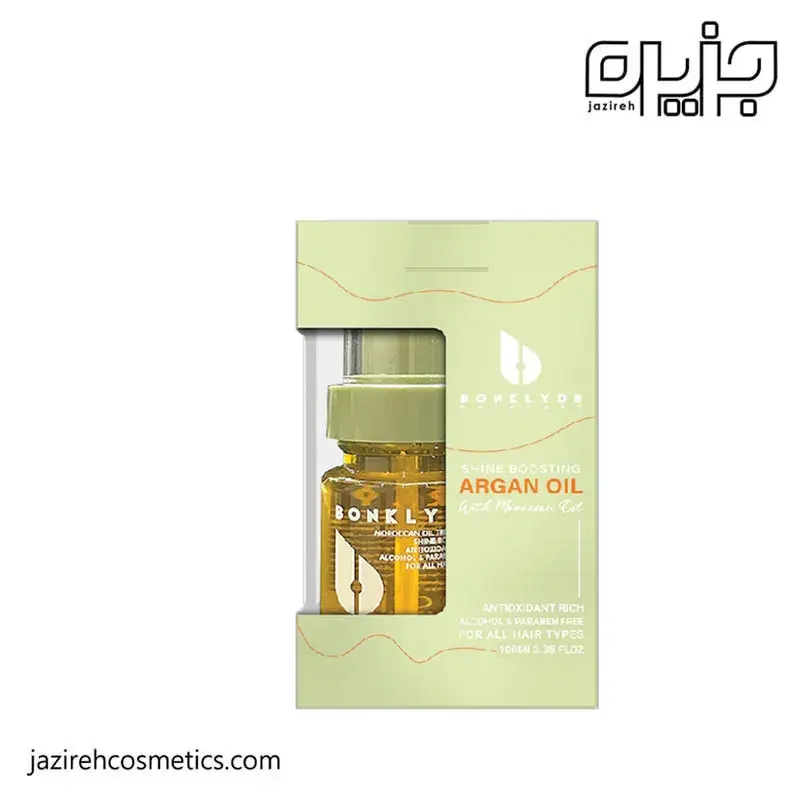 روغن آرگان بونکلاید-BONKLYDE
