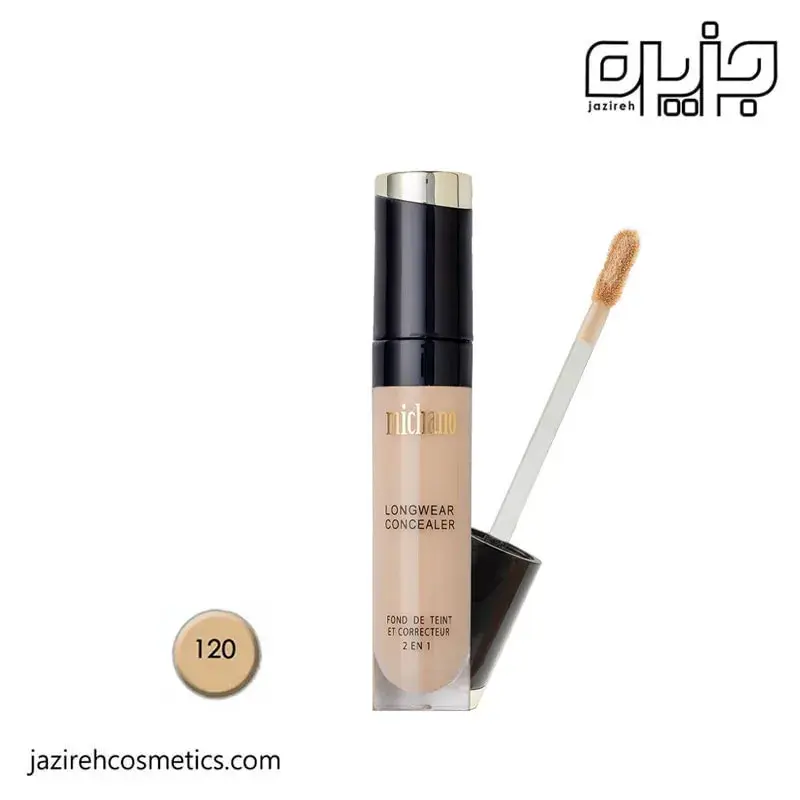 کانسیلر میچانو شماره 120 _ LIGHT NUDE