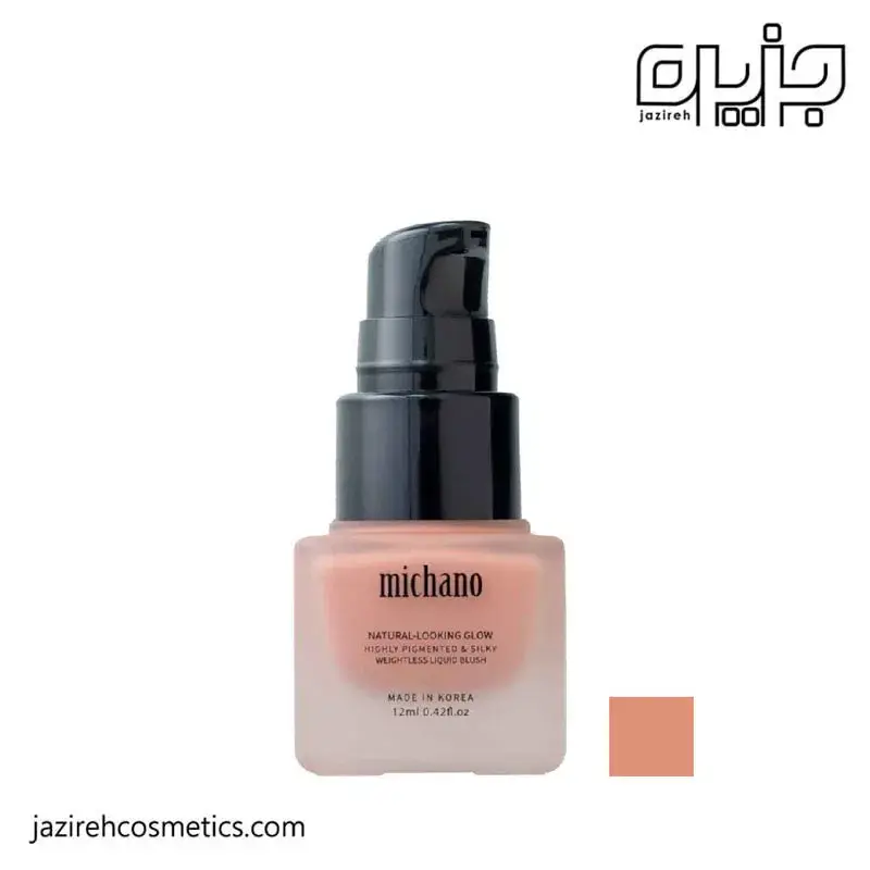 رژگونه مایع میچانو مدل CORAL PASSION