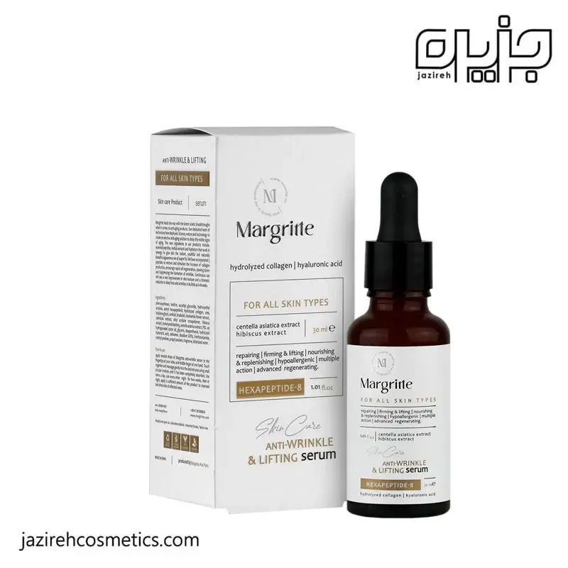 سرم ضد چروك و لیفتینگ مارگريت