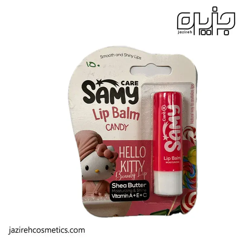 بالم لب هلو كيتي samy