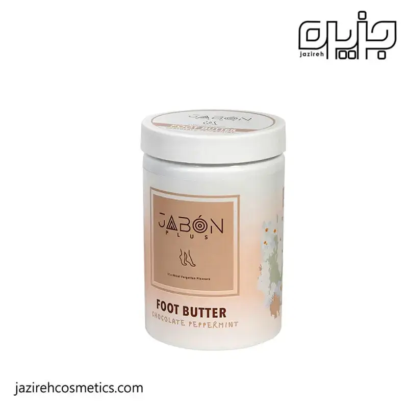 كره پا كاكائو JABON