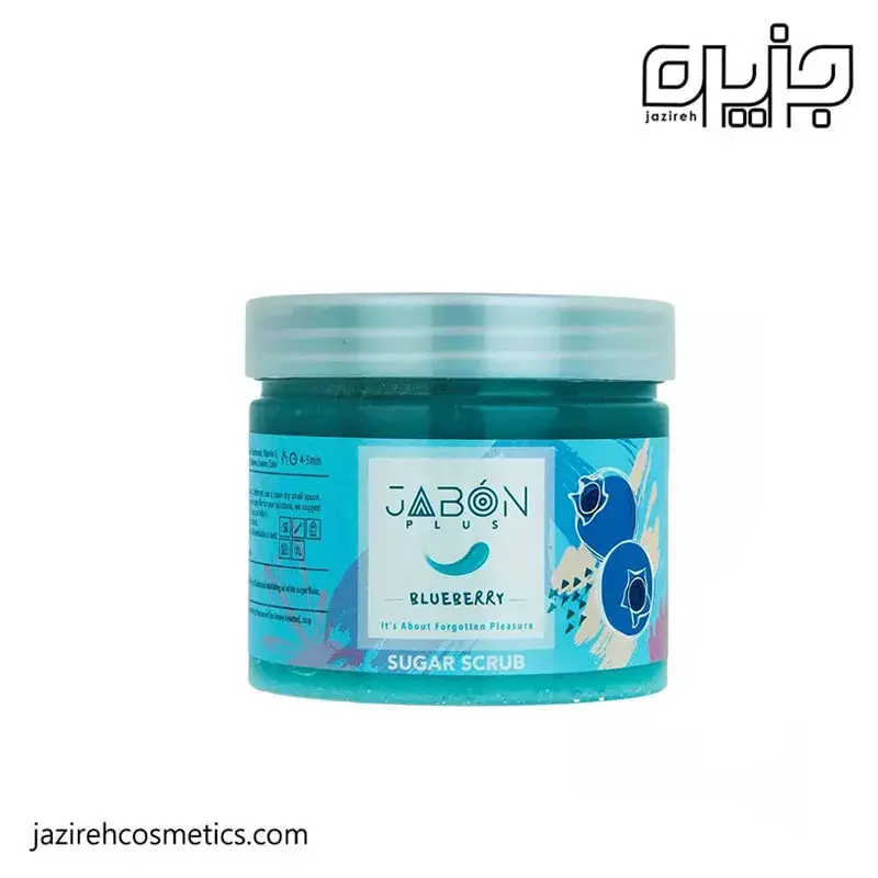 اسكراب شكری بلوبری JABON